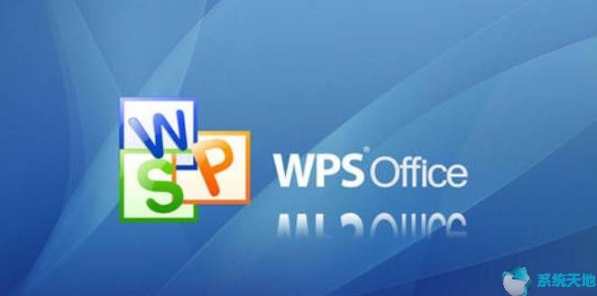 WPS Office v11.1.0.9513绿色中文版
