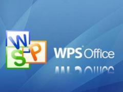 WPS Office v11.1.0.9513绿色中文版