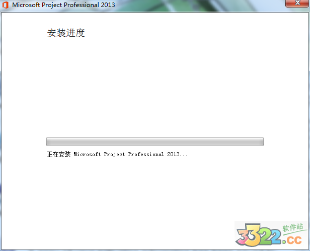 Microsoft project 2013綠色破解版