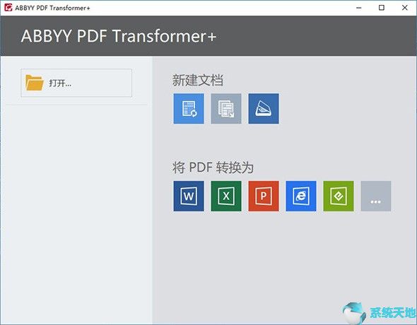 Abbyy PDF Transformer v14.0最新免费版