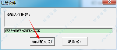 superrecovery注册码生成器下载附序列号