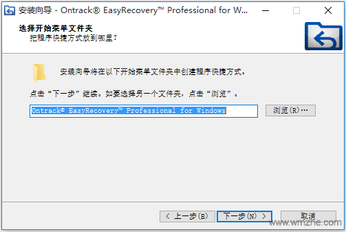 EasyRecovery(数据恢复软件) v13.0破解版