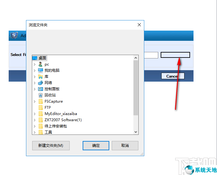 SysTools VMware Recovery(VM虚拟机数据恢复)