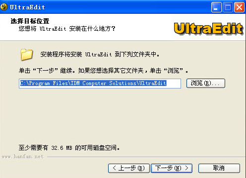 ultraedit软件下载_ultraedit绿色版
