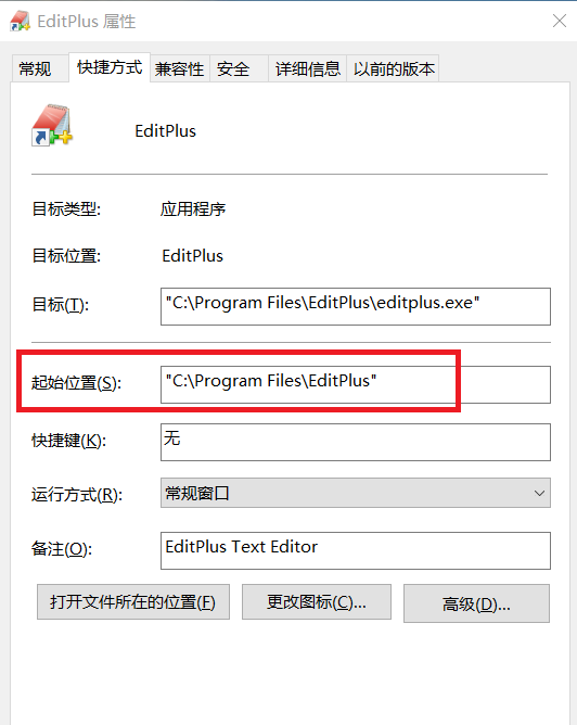 EditPlus怎么汉化?