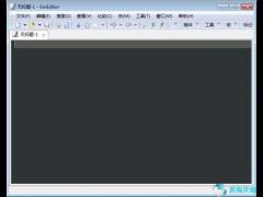 EmEditor Professional v19.6.0简体中文版