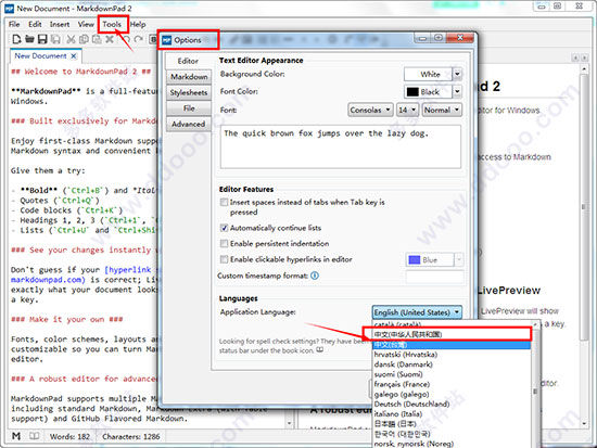 MarkdownPad2 v2.4.2漢化破解版(附注冊(cè)碼)