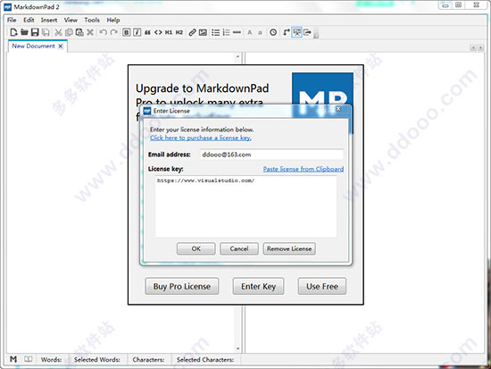 MarkdownPad2 v2.4.2漢化破解版(附注冊(cè)碼)