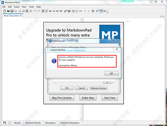 MarkdownPad2 v2.4.2漢化破解版(附注冊(cè)碼)