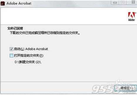 Adobe Acrobat Pro DC18.011.20055绿色版
