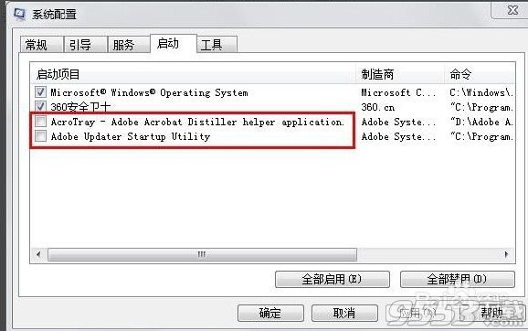 Adobe Acrobat Pro DC18.011.20055綠色版