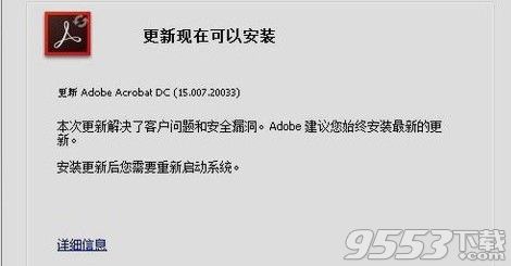 Adobe Acrobat Pro DC18.011.20055绿色版