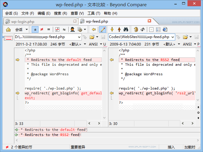 Beyond Compare 4.2.9汉化版