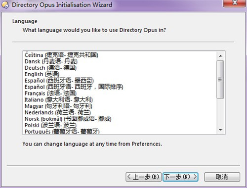 Directory opus破解版 12.6下载