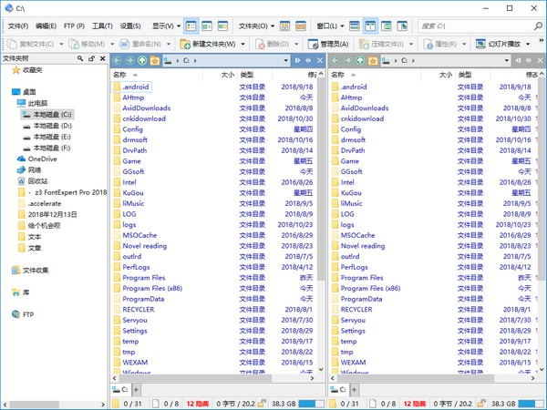 Directory opus破解版 12.6下载