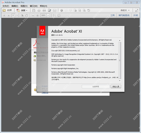 Adobe Acrobat XI Pro.jpg