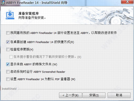 Abbyy finereader14安裝步驟