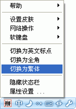 QQ拼音输入法官方下载
