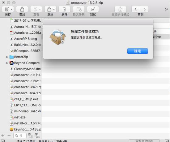 BetterZip  Mac简体中文版下载
