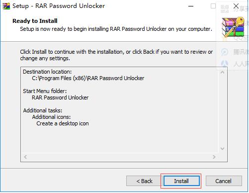 RAR密码破解软件安装步骤