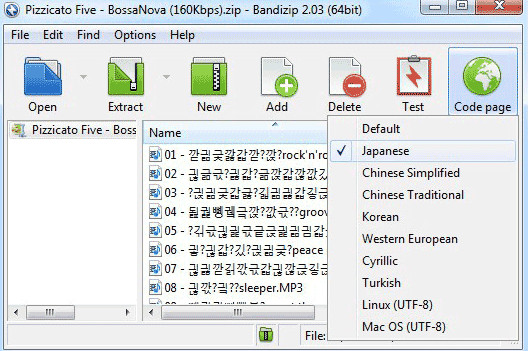 免费压缩解压软件(BandiZip) 免费版