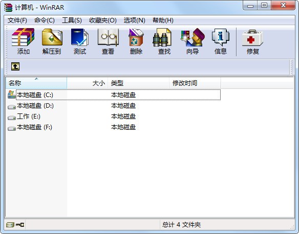 WINRAR  4.20 免费版(32 位)