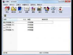 WINRAR  4.20 免费版(32 位)