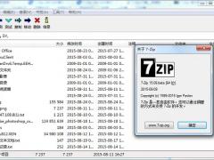 7Zip解压软件 v16.0.3官方版