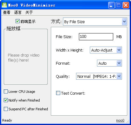 视频压缩软件(Moo0 VideoMinimizer) v1.08官方版