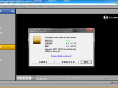 视频分割合并工具(SolveigMM Video Splitter)官方中文版