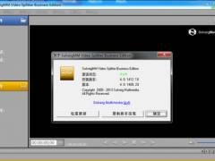 視頻分割合并工具(SolveigMM Video Splitter)官方中文版