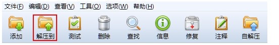 HaoZip下载v5.9.8.10920正式版