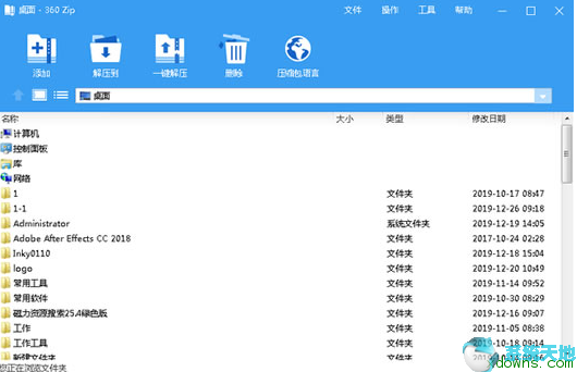360zip国际版 v1.0.0.1021正式版