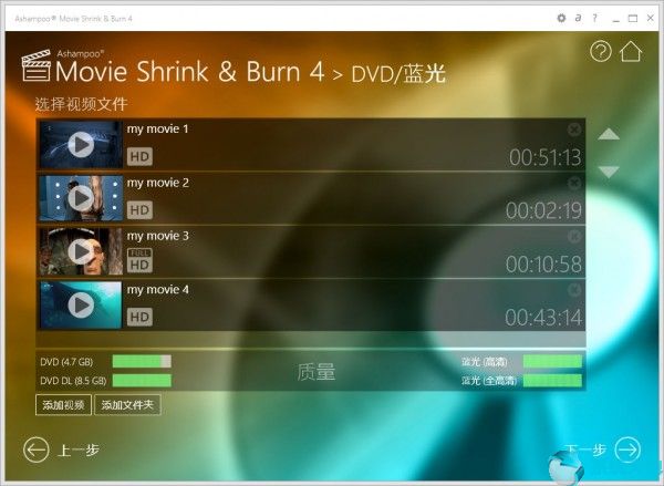 阿香婆视频压缩转换工具V4.0.2.4简体中文版