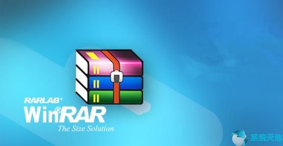 WinRAR(32位) v5.71.2.0正式版