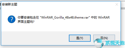 WinRAR(32位) v5.71.2.0绿色中文版