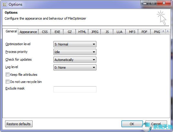 FileOptimizer(批量文件压缩优化) v13.70 绿色版