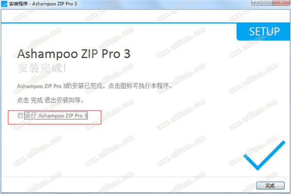 Ashampoo ZIP Pro v3.0.26 免费版