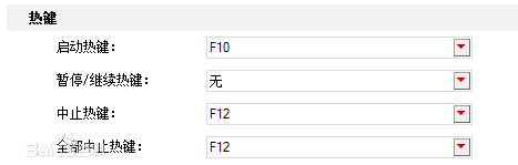 按鍵精靈通用破解版下載 