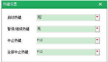 按键精灵 2014下载正式版