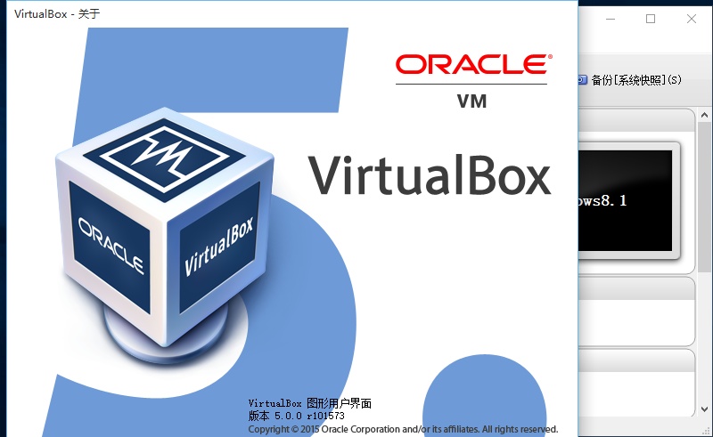 virtualBox虚拟机(64/32位)下载