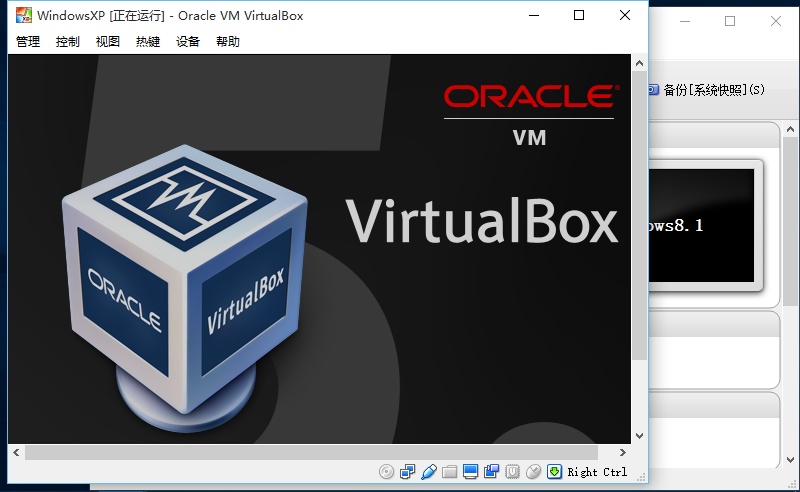 virtualBox中文版 v6.0.14.133895免费版
