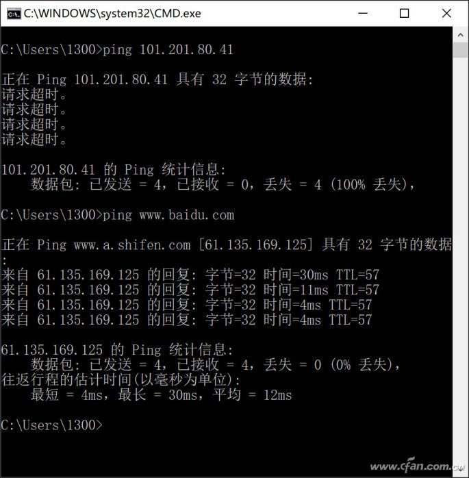 命令查询路由器掉线的原因及处理方法4