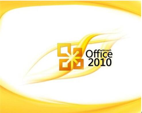 Office 2010密钥.jpg