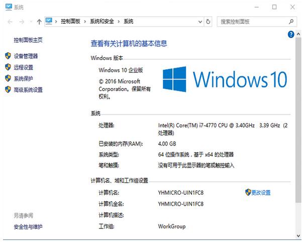 Win10激活_最新Win10专业版序列号key合集1.jpg