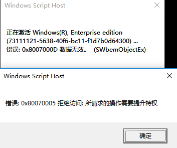 windows10激活密匙