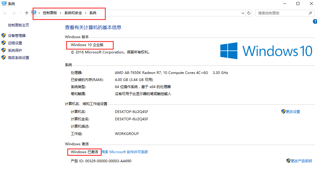 windows10序列号激活密匙