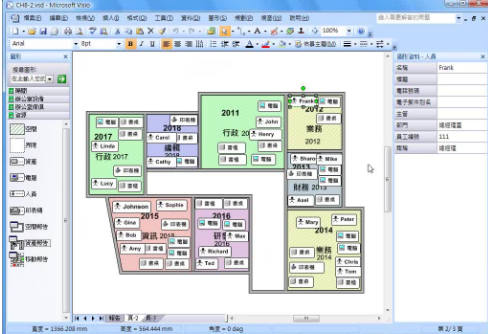 visio2007密鑰