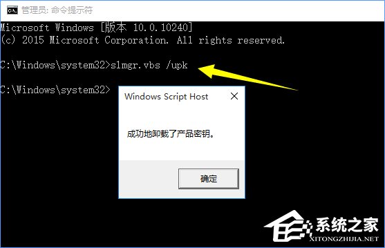 正版Win10密鑰能用幾次？Win10密匙key使用技巧