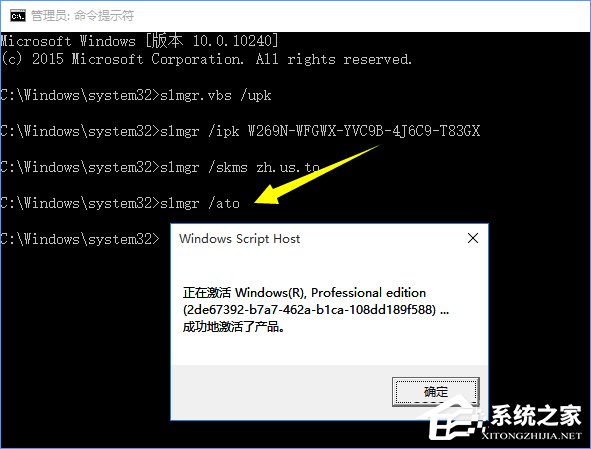 正版Win10密鑰能用幾次？Win10密匙key使用技巧